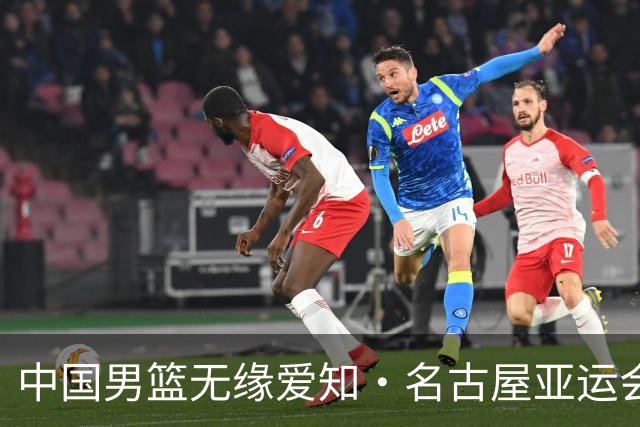 中国男篮无缘爱知·名古屋亚运会决赛