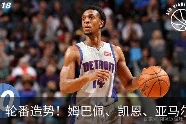 轮番造势！姆巴佩、凯恩、亚马尔今天先后发声，金球宣言各不相同